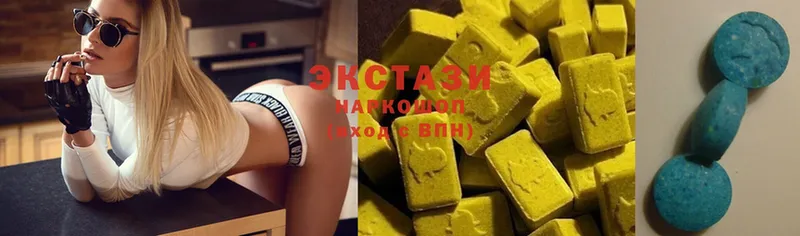 ЭКСТАЗИ 280 MDMA  Камызяк 