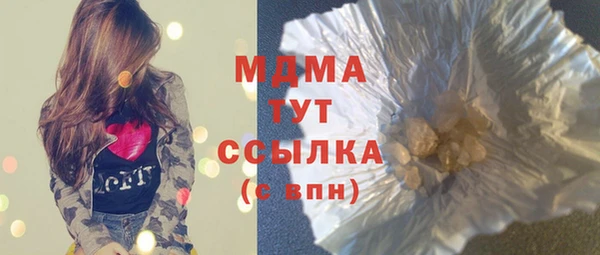 mdma Балабаново